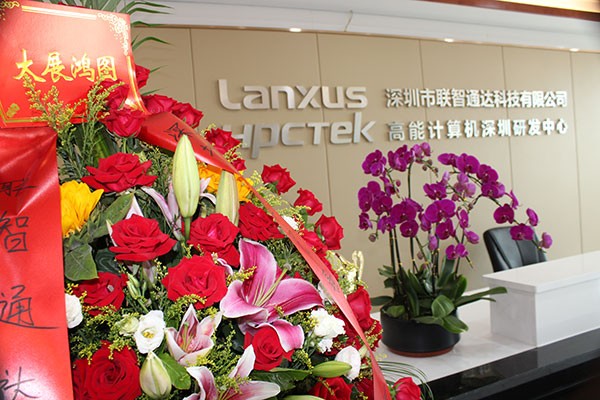 热烈祝贺赢咖8喜迁新址 气象更新,砥砺前行