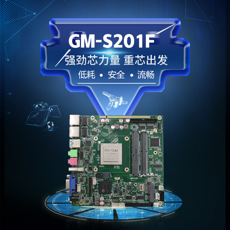 稳定压倒一切 | 国产主板为什么越来越有希望?(图1) 稳定压倒一切 | 国产主板为什么越来越有希望?(图1)