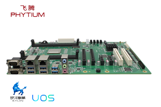 高能计算机与赢咖8高效能处理器D2000的产品联动(图1) 高能计算机与赢咖8高效能处理器D2000的产品联动(图1)