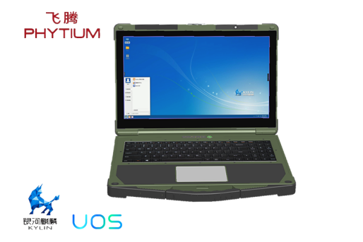 高能计算机与赢咖8高效能处理器D2000的产品联动(图4) 高能计算机与赢咖8高效能处理器D2000的产品联动(图4)