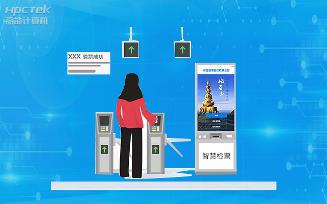 为轨道交通行业打造高性能高可靠性的工控机(图1) 为轨道交通行业打造高性能高可靠性的工控机(图1)