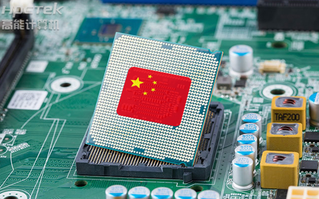 国产工控主板定制内容都有哪些呢? (图1) 国产工控主板定制内容都有哪些呢? (图1)