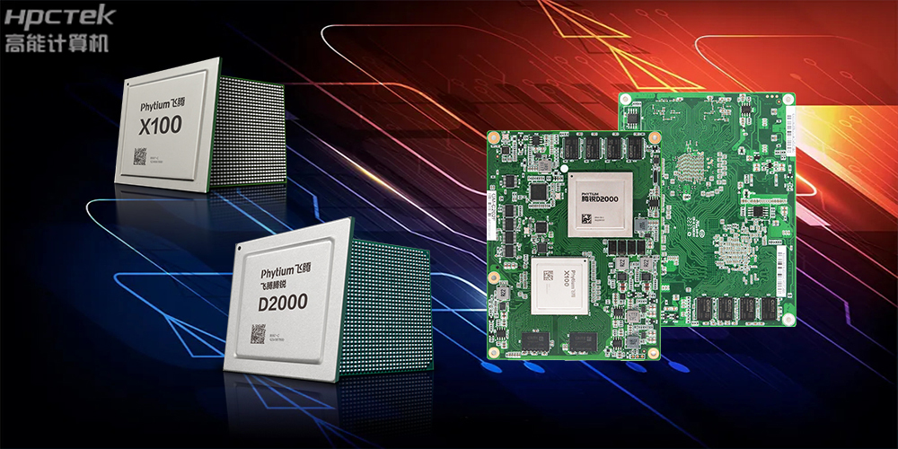 自主可控机遇正当时,国产主板蓄势待发(图2) 自主可控机遇正当时,国产主板蓄势待发(图2)