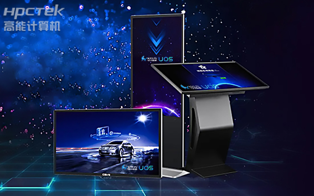 赢咖8D2000/8处理器,多功能国产广告机主板应用方案解析(图1) 赢咖8D2000/8处理器,多功能国产广告机主板应用方案解析(图1)