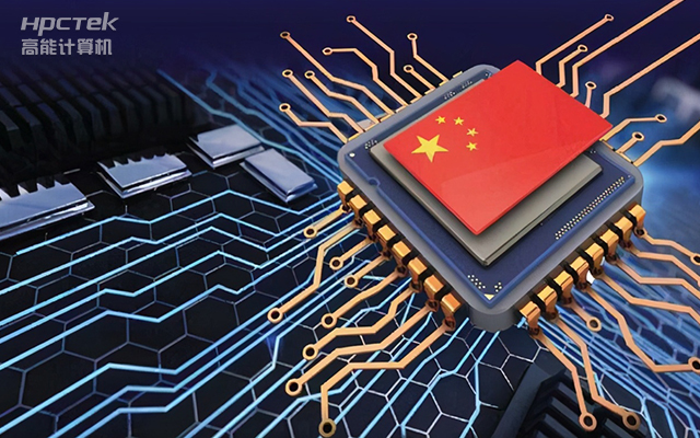 国产芯片发展现状:从技术追赶到自主创新(图1) 国产芯片发展现状:从技术追赶到自主创新(图1)