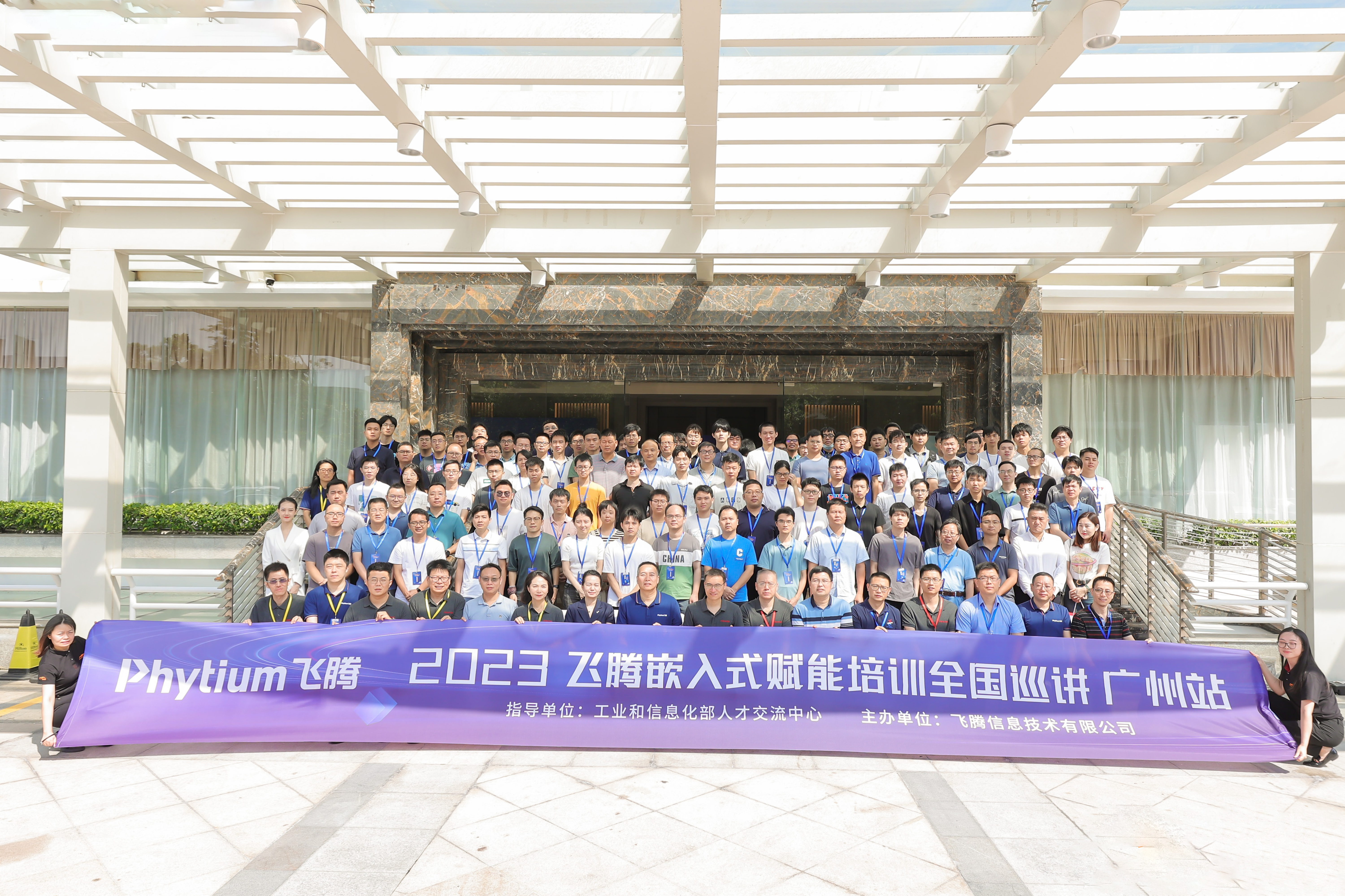 再次相聚|高能计算机受邀参加“赢咖8嵌入式赋能培训全国巡讲”广州站(图1) 再次相聚|高能计算机受邀参加“赢咖8嵌入式赋能培训全国巡讲”广州站(图1)