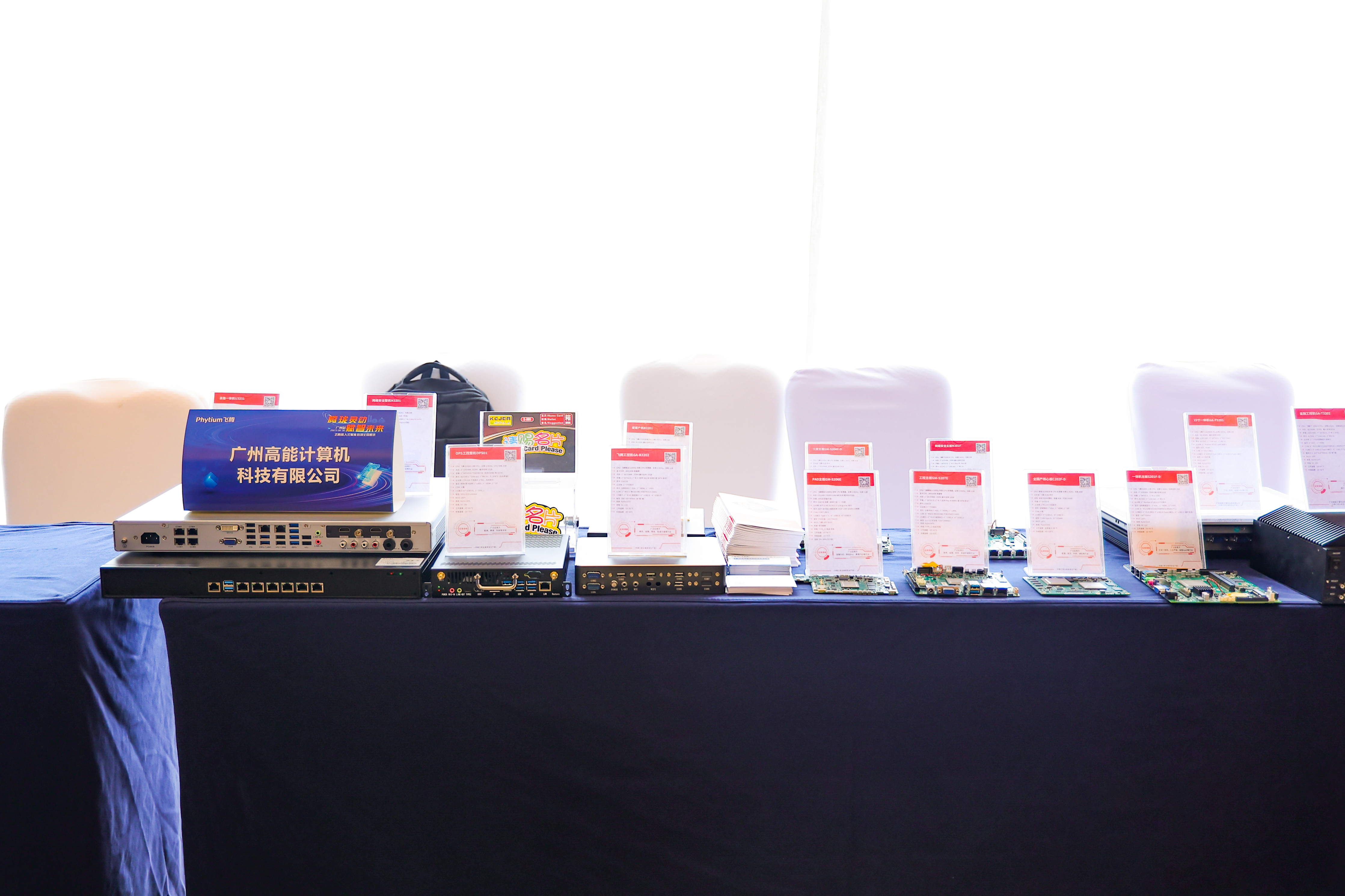 再次相聚|高能计算机受邀参加“赢咖8嵌入式赋能培训全国巡讲”广州站(图3) 再次相聚|高能计算机受邀参加“赢咖8嵌入式赋能培训全国巡讲”广州站(图3)