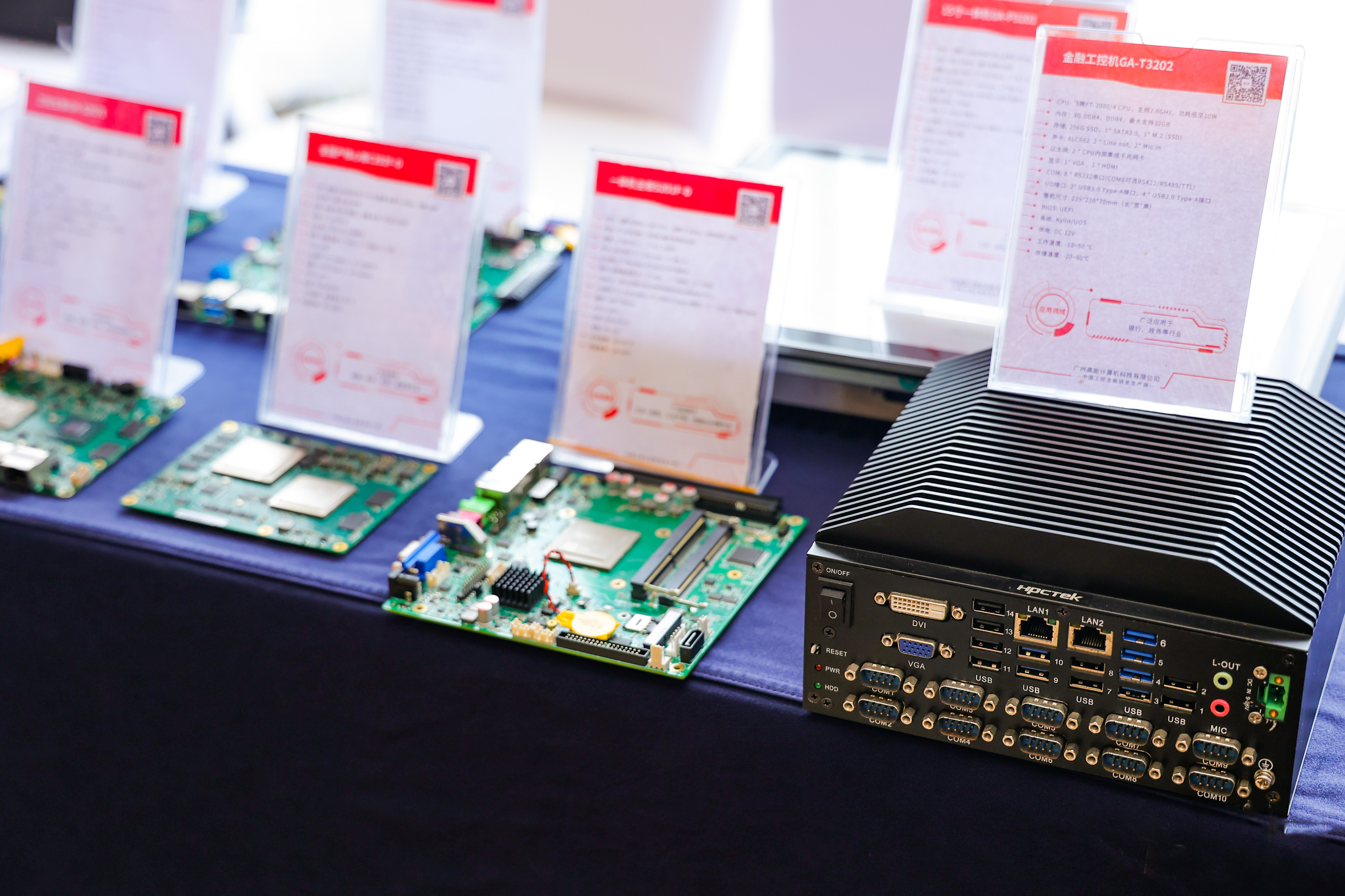 再次相聚|高能计算机受邀参加“赢咖8嵌入式赋能培训全国巡讲”广州站(图4) 再次相聚|高能计算机受邀参加“赢咖8嵌入式赋能培训全国巡讲”广州站(图4)