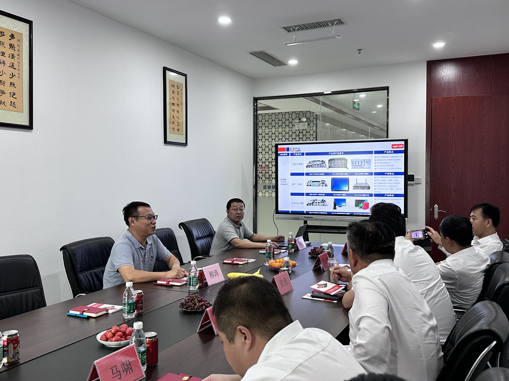 热烈欢迎陕西省铜川市领导莅临我司参观指导(图3) 热烈欢迎陕西省铜川市领导莅临我司参观指导(图3)