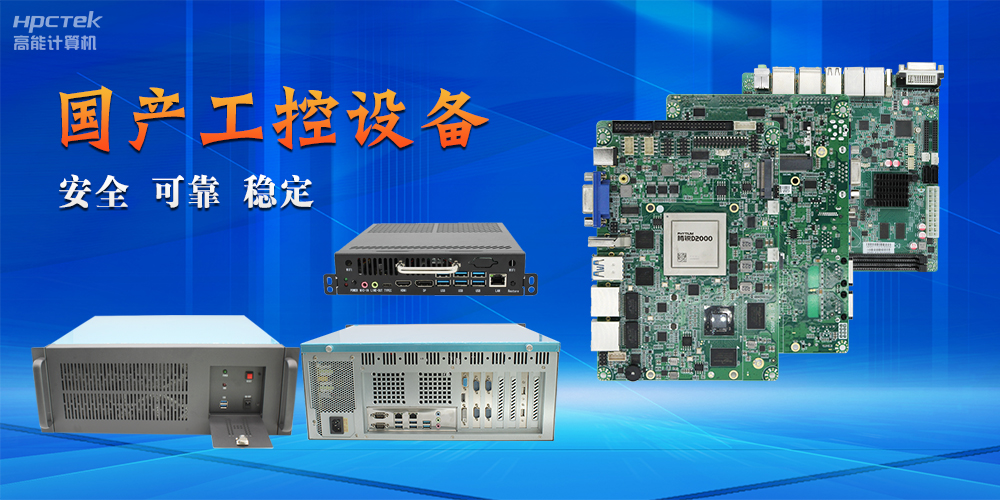 国产主板的组成部件有哪些?国产主板部件介绍(图2) 国产主板的组成部件有哪些?国产主板部件介绍(图2)