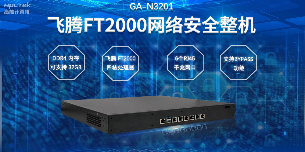 网络信息安全不断演变,如何提高防御和响应能力(图2) 网络信息安全不断演变,如何提高防御和响应能力(图2)