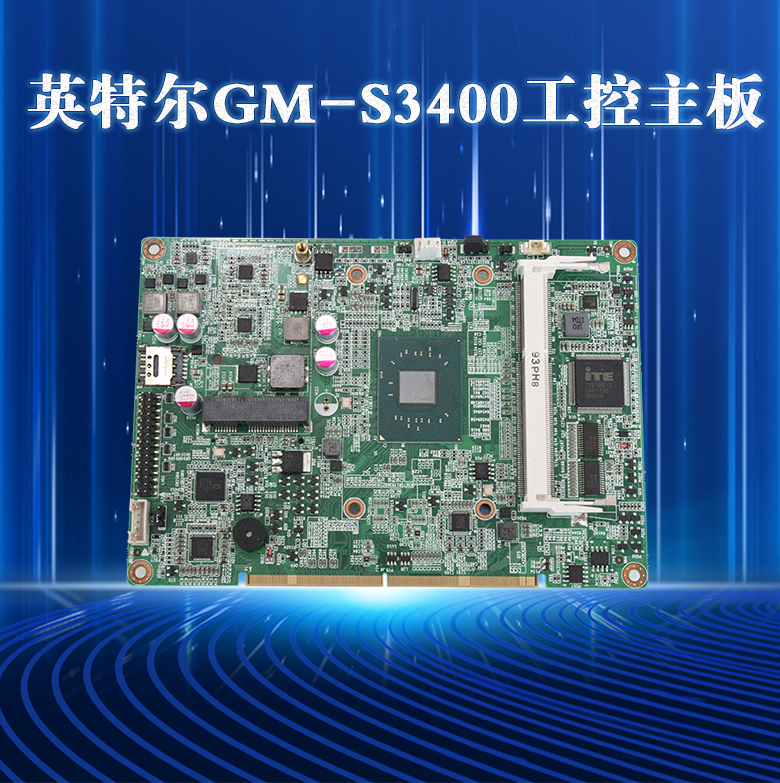 英特尔GM-S3400凌动处理器(图1) 英特尔GM-S3400凌动处理器(图1)