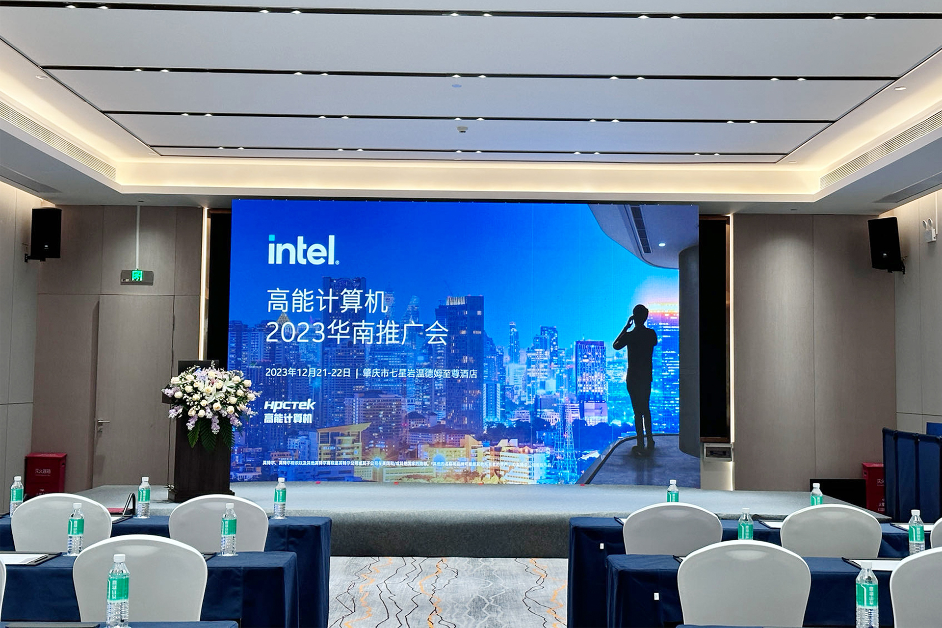 英特尔与高能计算机联手举办,“高能计算机2023华南推广会”圆满结束(图1) 英特尔与高能计算机联手举办,“高能计算机2023华南推广会”圆满结束(图1)