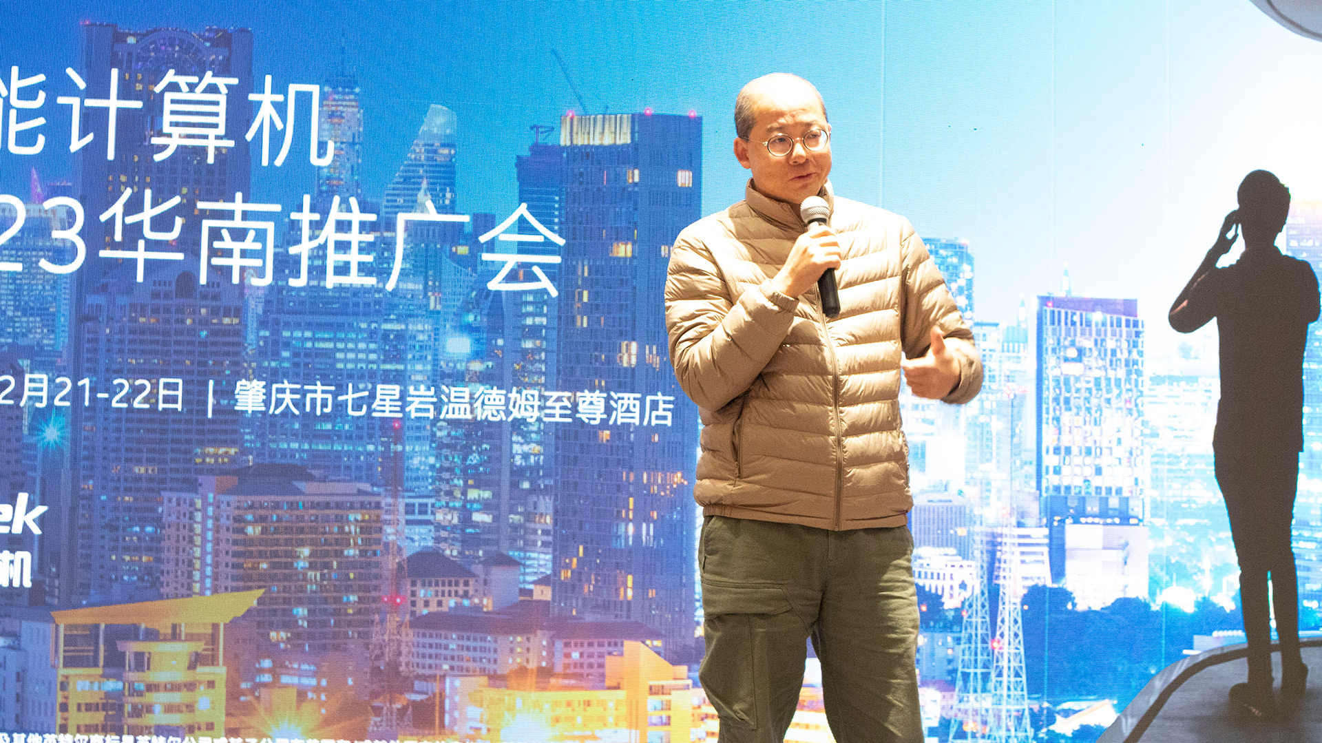 英特尔与高能计算机联手举办,“高能计算机2023华南推广会”圆满结束(图2) 英特尔与高能计算机联手举办,“高能计算机2023华南推广会”圆满结束(图2)