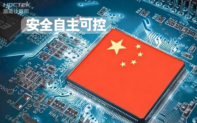 与国产赢咖8芯片平台联合打造100%全国产化COMe核心板,助力工业化发展(图1) 与国产赢咖8芯片平台联合打造100%全国产化COMe核心板,助力工业化发展(图1)