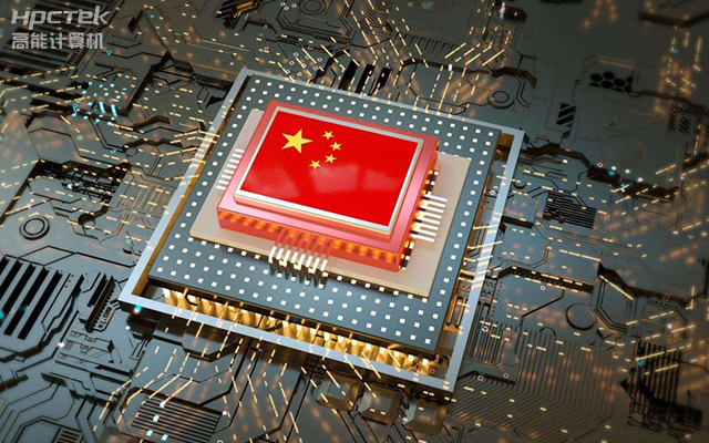 为什么越来越多企业需要国产工控机?(图1) 为什么越来越多企业需要国产工控机?(图1)