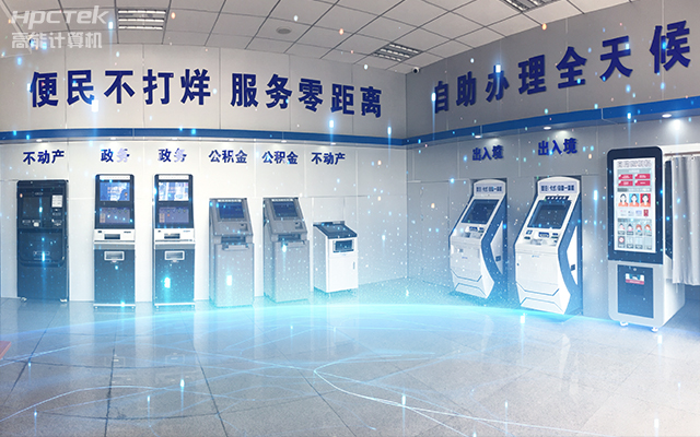 国产一体机主板,助力政务自助终端的应用场景(图1) 国产一体机主板,助力政务自助终端的应用场景(图1)