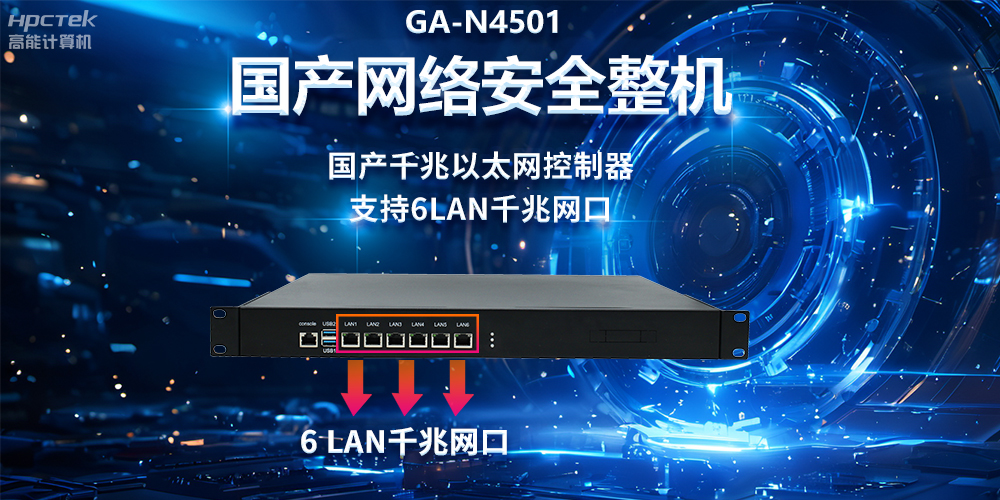 新一代信息技术下的网络安全,5G与工业互联网带来的风险(图2) 新一代信息技术下的网络安全,5G与工业互联网带来的风险(图2)