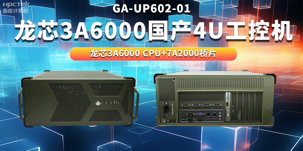 如何理解自主可控?国产自主可控的重要性有哪些?(图2) 如何理解自主可控?国产自主可控的重要性有哪些?(图2)