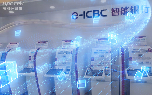 国产赢咖8D2000工控机,专为银行自助终端打造的高性能解决方案(图1) 国产赢咖8D2000工控机,专为银行自助终端打造的高性能解决方案(图1)