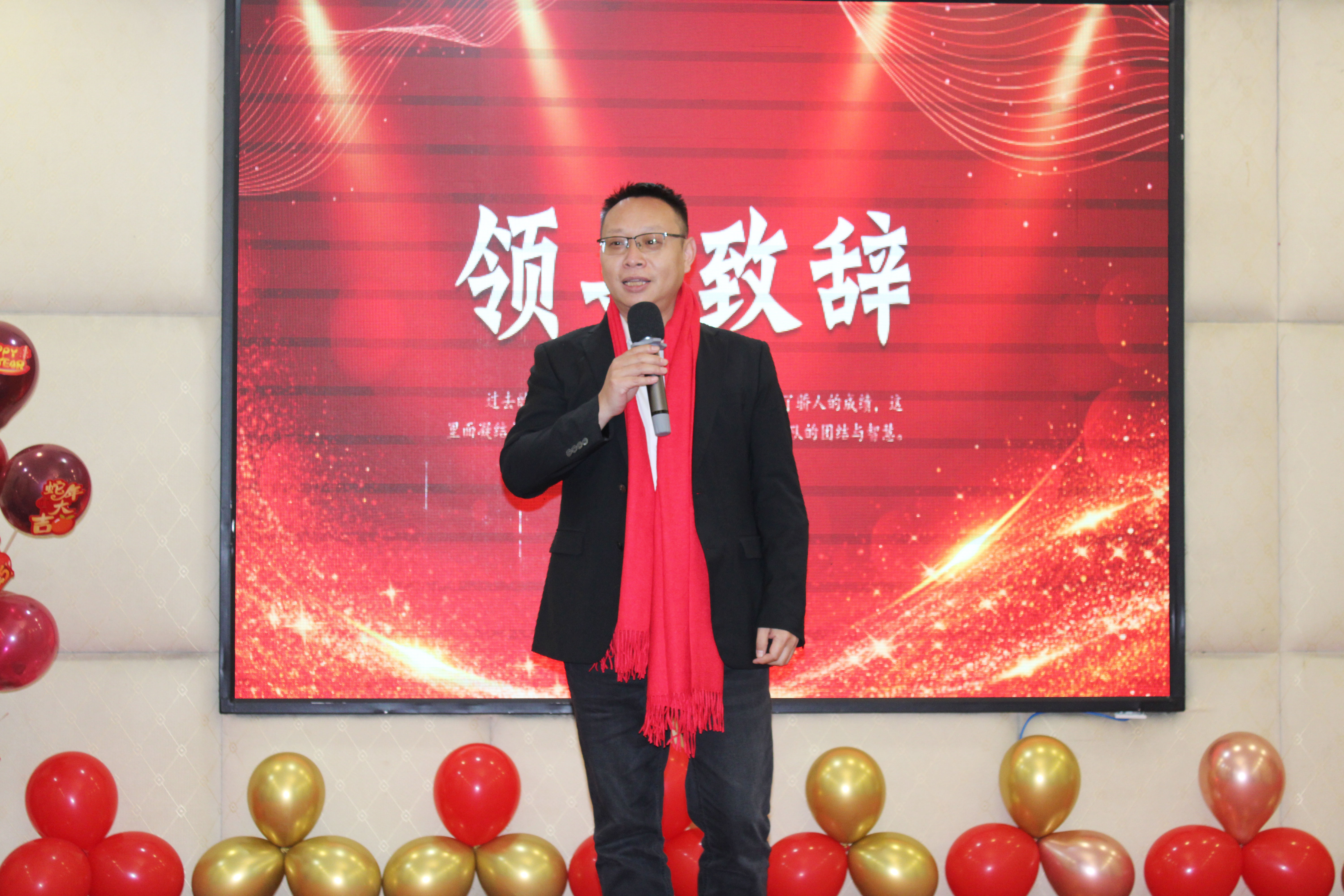 【感恩奋进 不负韶华】2024高能计算机年度表彰大会盛宴(图2) 【感恩奋进 不负韶华】2024高能计算机年度表彰大会盛宴(图2)