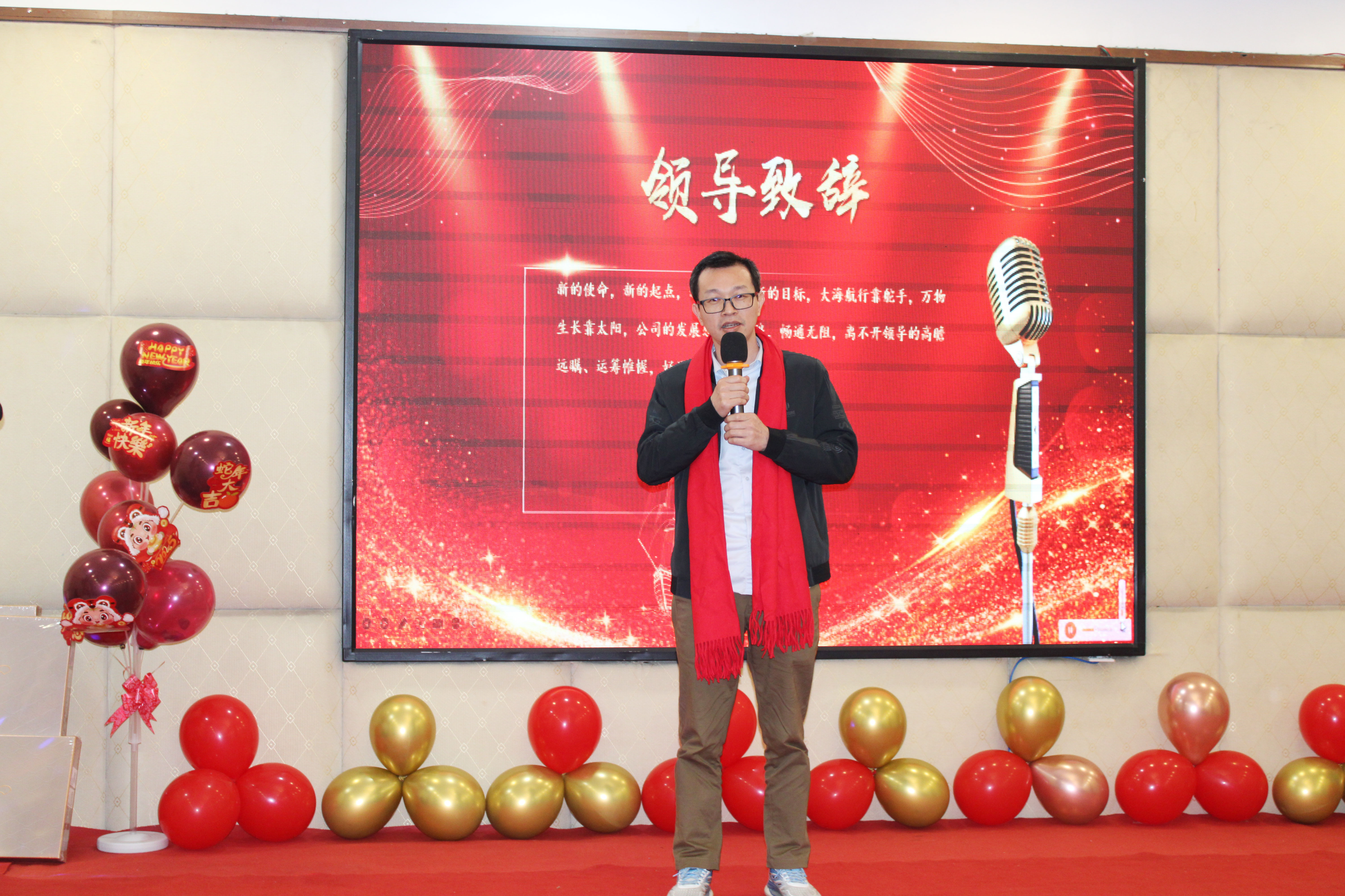 【感恩奋进 不负韶华】2024高能计算机年度表彰大会盛宴(图3) 【感恩奋进 不负韶华】2024高能计算机年度表彰大会盛宴(图3)