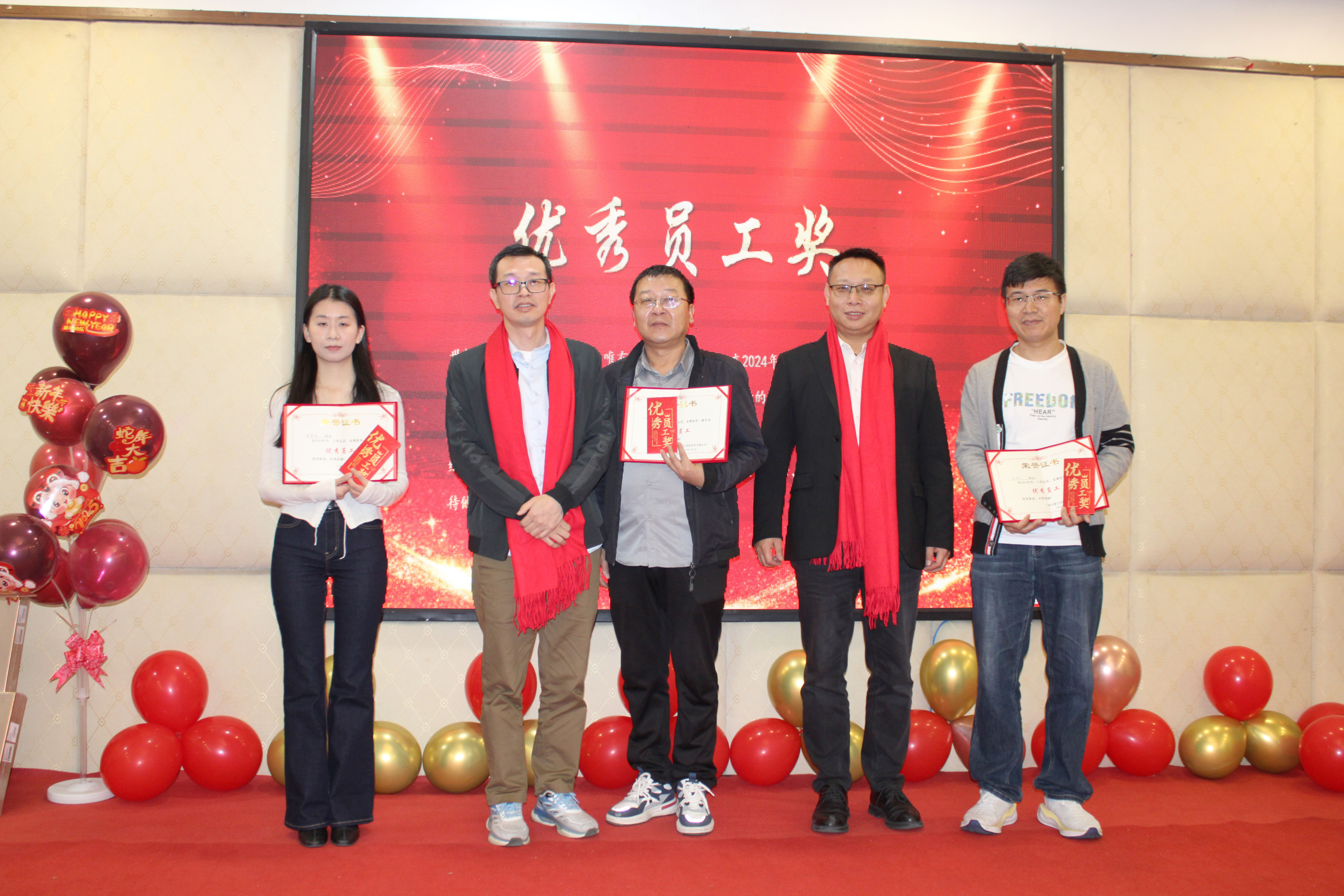 【感恩奋进 不负韶华】2024高能计算机年度表彰大会盛宴(图4) 【感恩奋进 不负韶华】2024高能计算机年度表彰大会盛宴(图4)