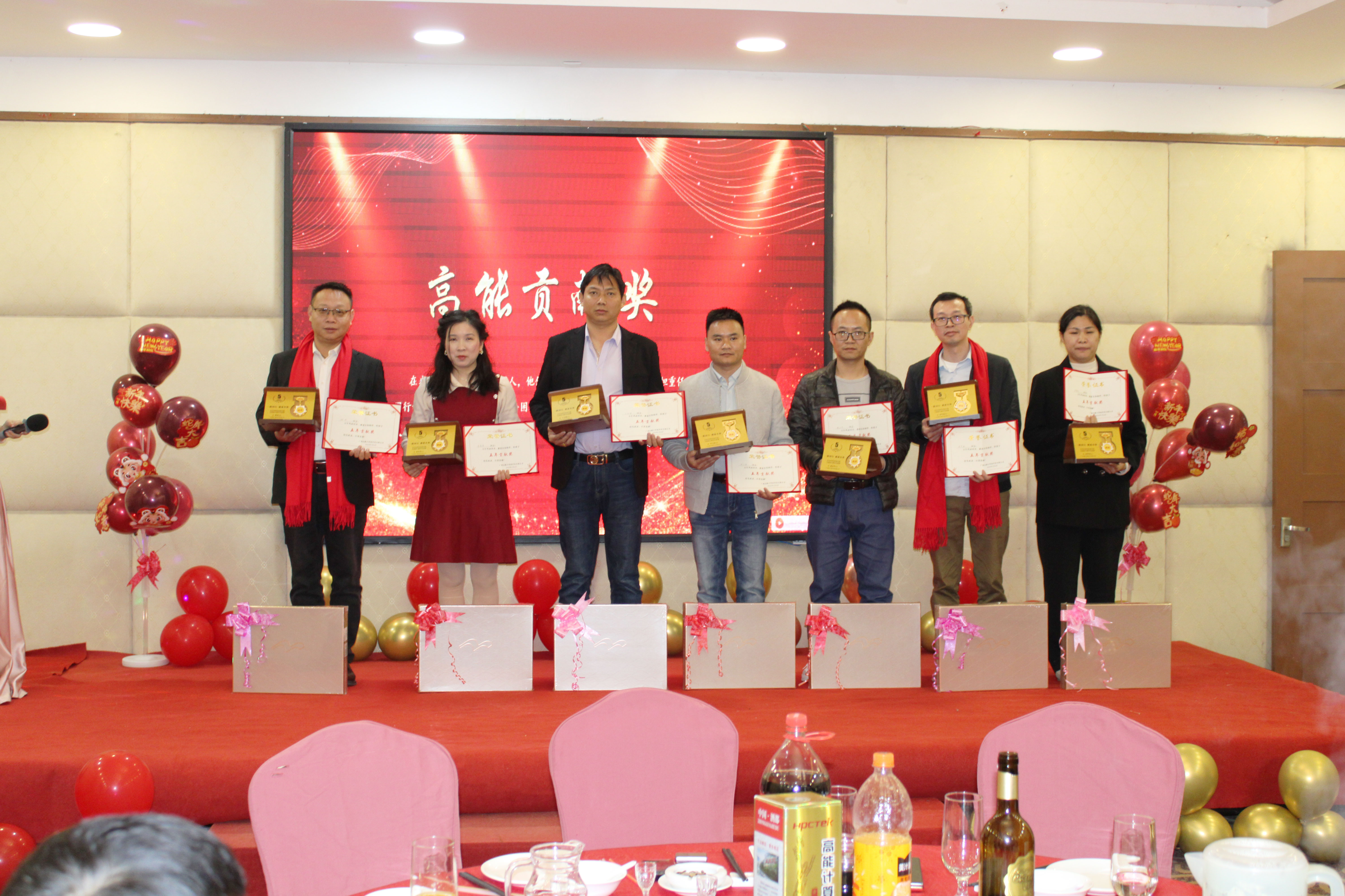 【感恩奋进 不负韶华】2024高能计算机年度表彰大会盛宴(图7) 【感恩奋进 不负韶华】2024高能计算机年度表彰大会盛宴(图7)