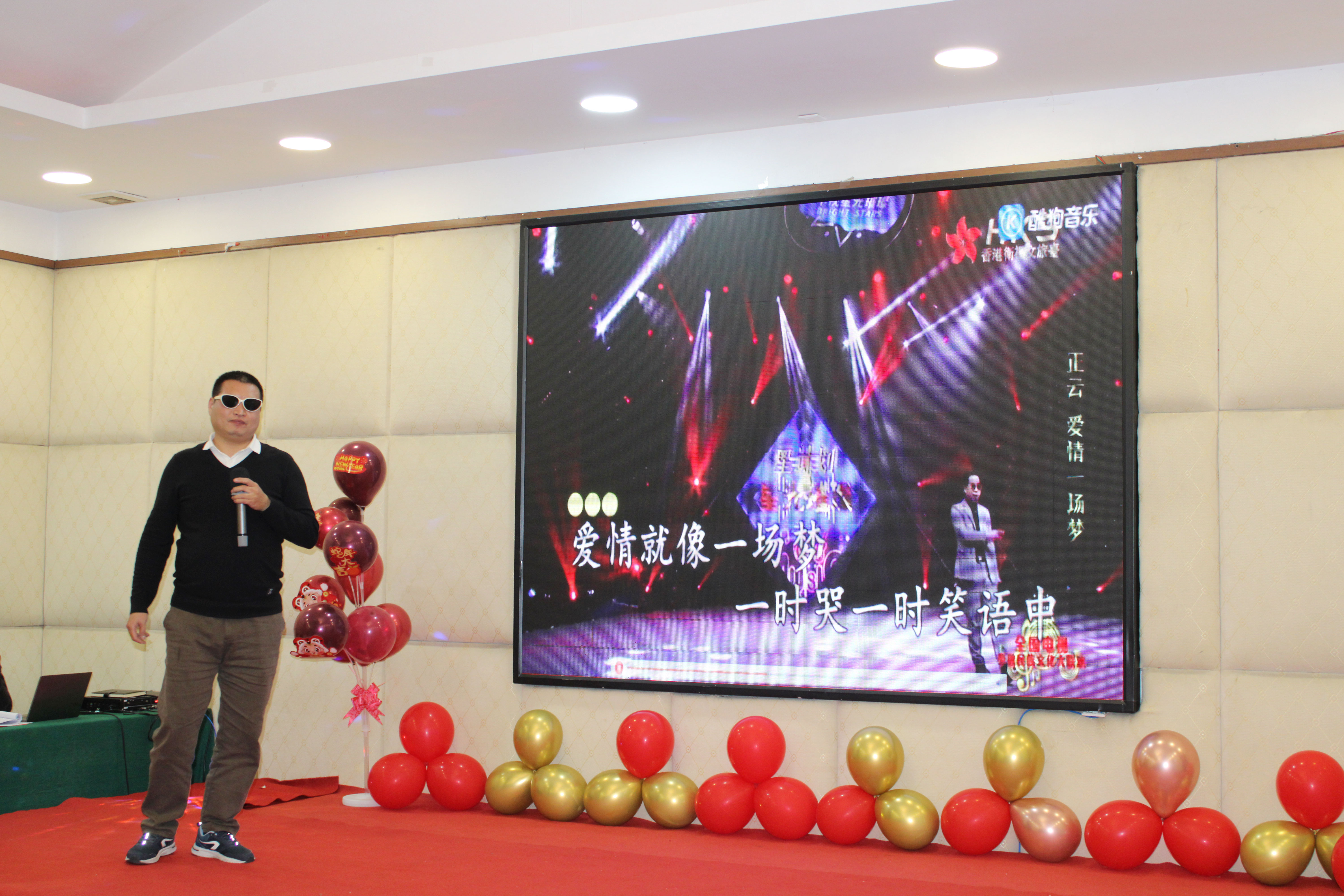 【感恩奋进 不负韶华】2024高能计算机年度表彰大会盛宴(图9) 【感恩奋进 不负韶华】2024高能计算机年度表彰大会盛宴(图9)