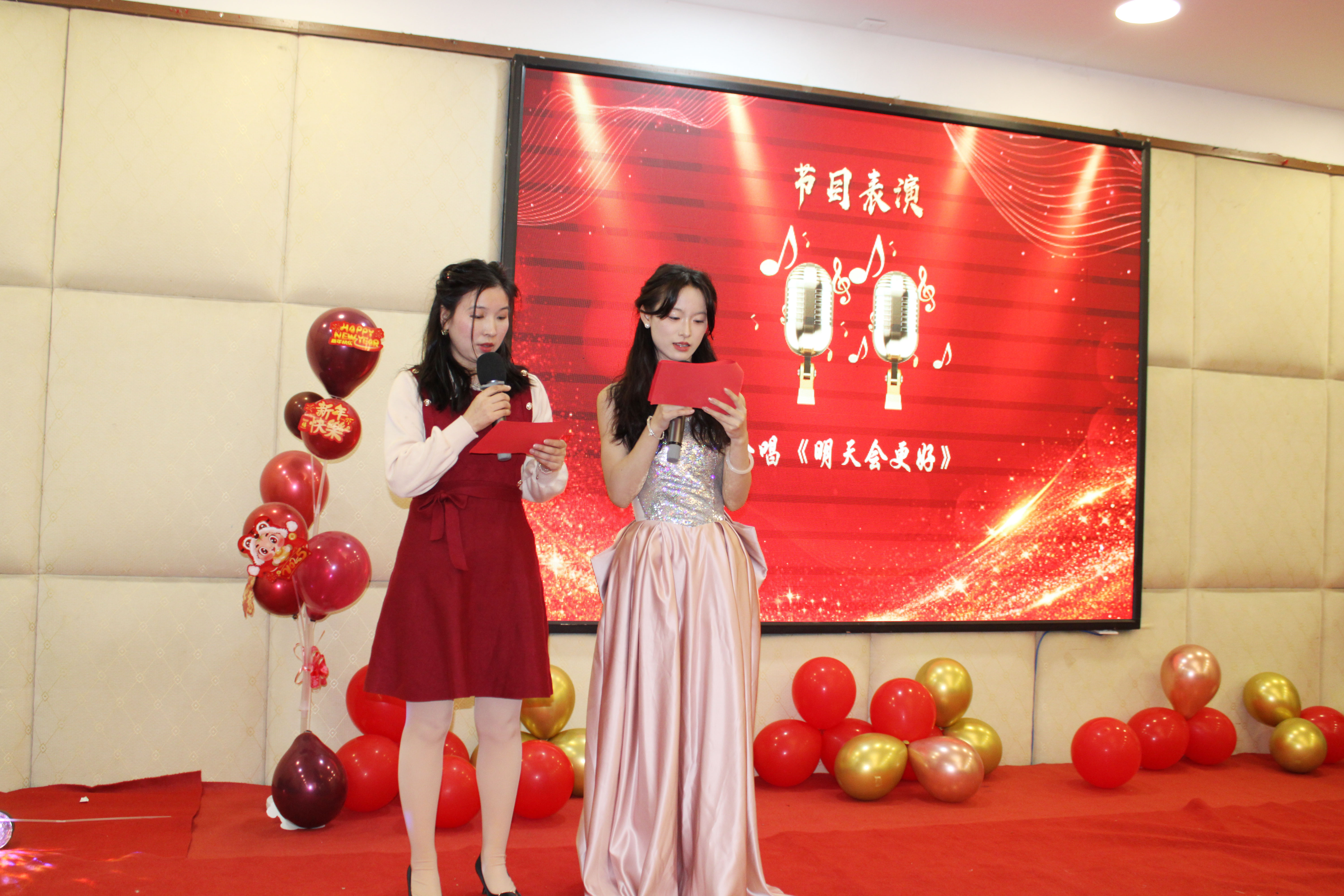 【感恩奋进 不负韶华】2024高能计算机年度表彰大会盛宴(图10) 【感恩奋进 不负韶华】2024高能计算机年度表彰大会盛宴(图10)