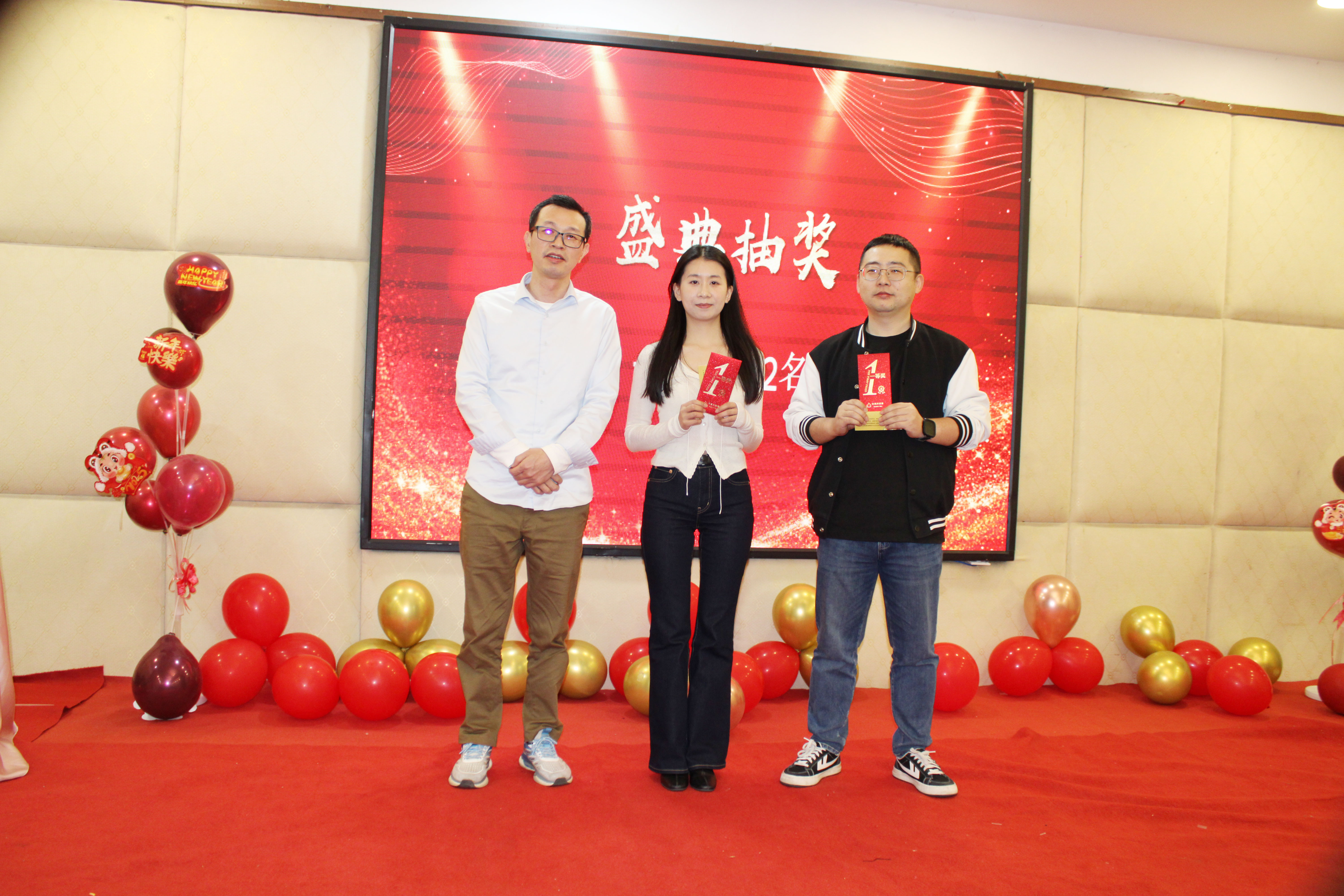 【感恩奋进 不负韶华】2024高能计算机年度表彰大会盛宴(图13) 【感恩奋进 不负韶华】2024高能计算机年度表彰大会盛宴(图13)