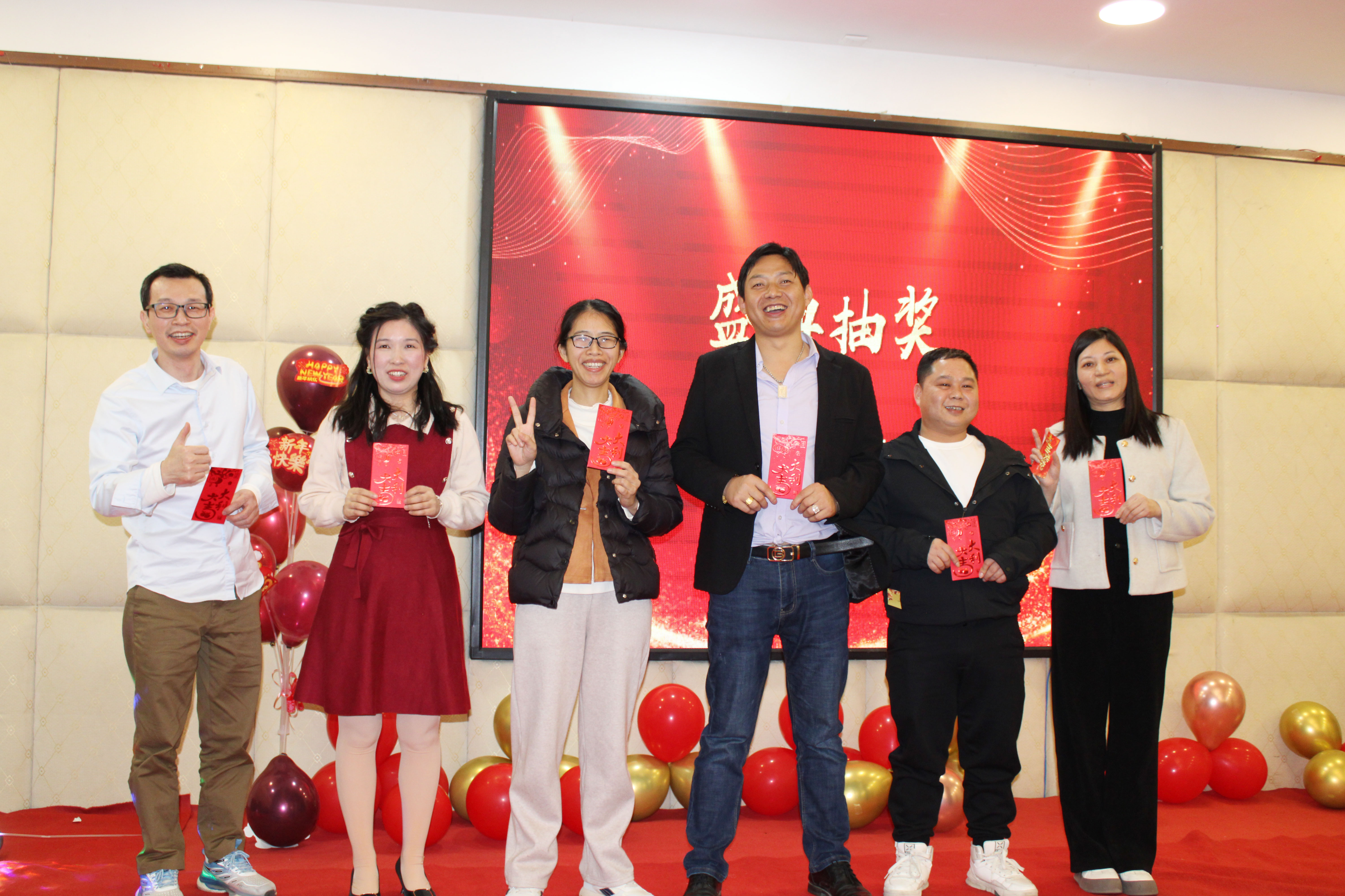 【感恩奋进 不负韶华】2024高能计算机年度表彰大会盛宴(图14) 【感恩奋进 不负韶华】2024高能计算机年度表彰大会盛宴(图14)