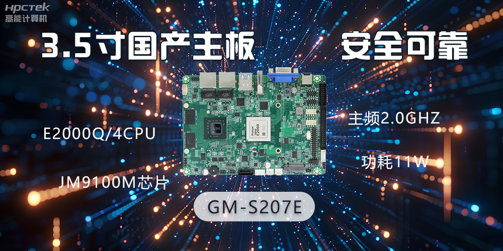 ATX主板和ITX主板有什么区别？(图3)