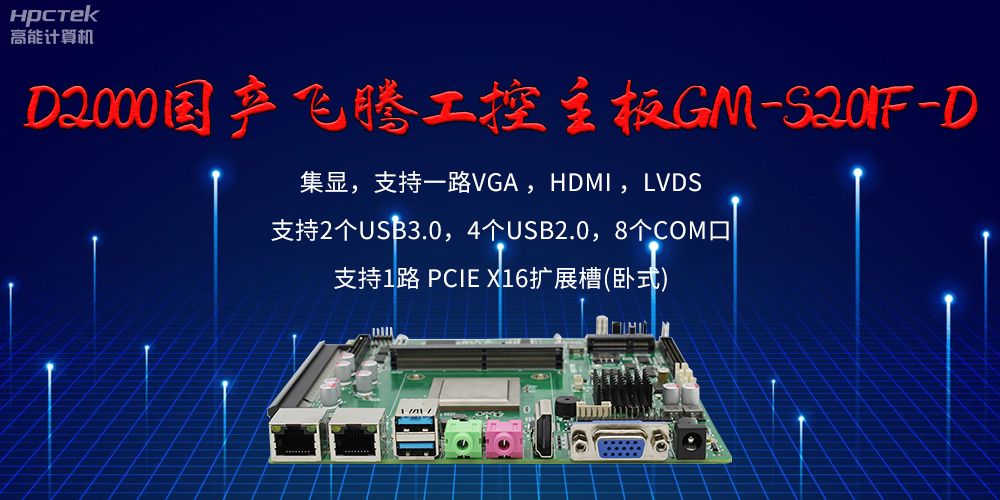 赢咖8主板的接口有哪些？有什么作用？(图2)