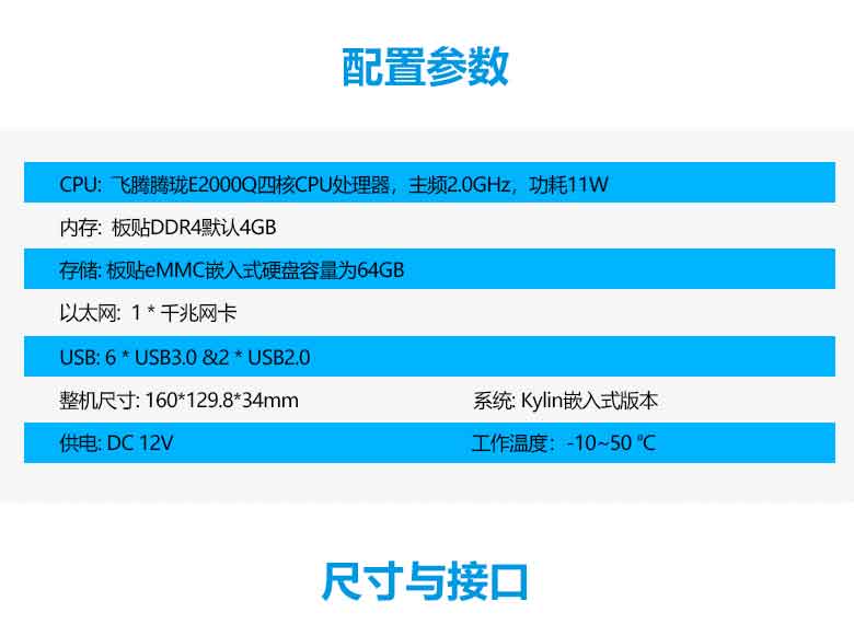 云桌面赢咖8D2000工控机B3210(图2) 云桌面赢咖8D2000工控机B3210(图2)