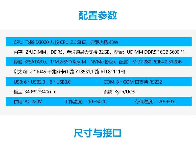 赢咖8D3000高端办公台式机PC301-D1(图2) 赢咖8D3000高端办公台式机PC301-D1(图2)