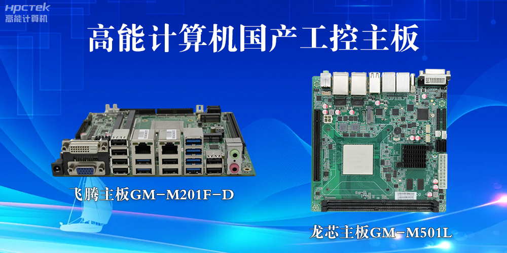 赢咖8主板和龙芯主板的区别?有什么作用?(图2) 赢咖8主板和龙芯主板的区别?有什么作用?(图2)