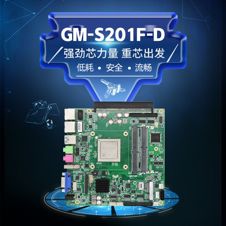 赢咖8IPAD一体机主板S201F-D(图1) 赢咖8IPAD一体机主板S201F-D(图1)