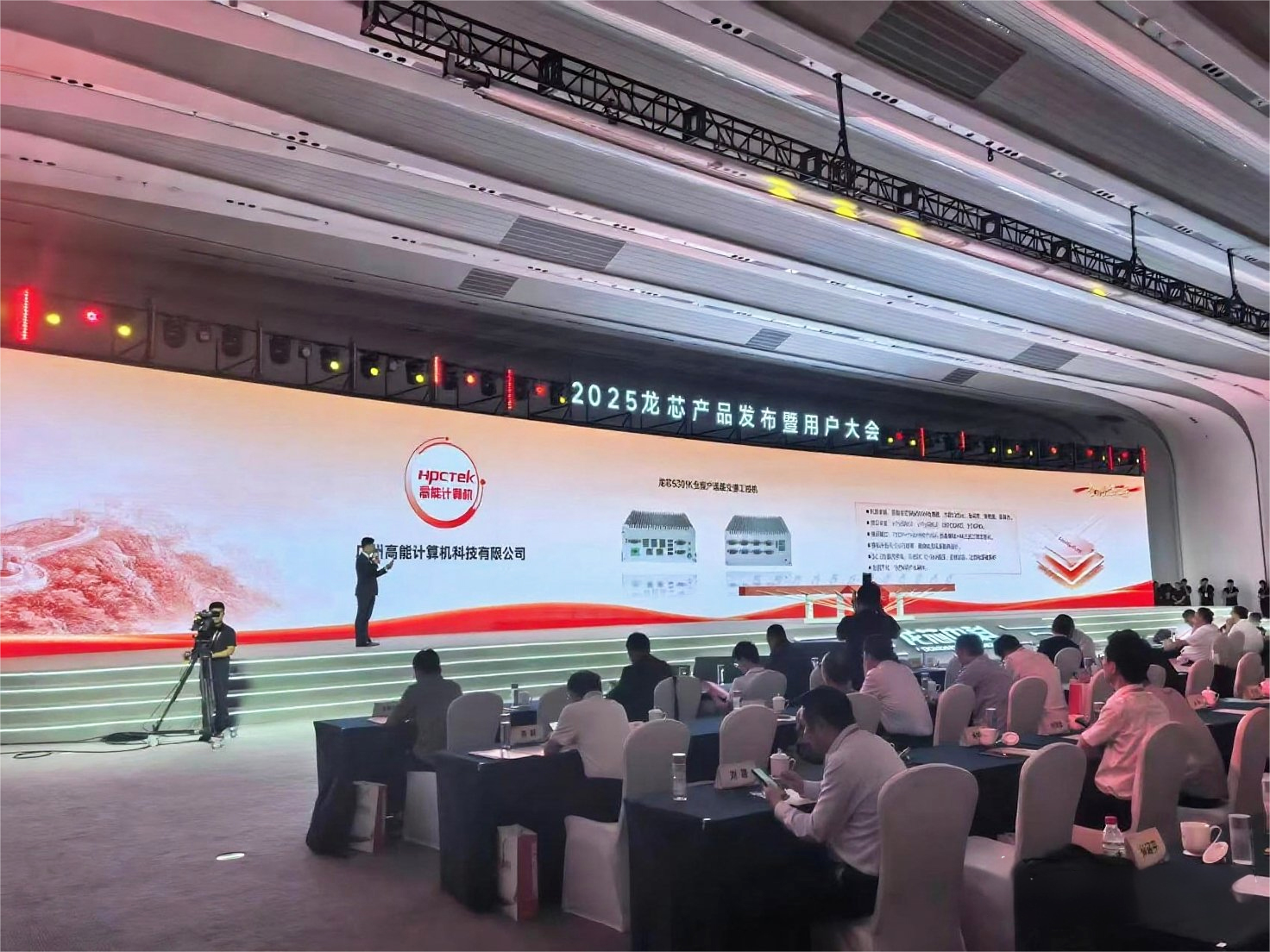 【国产芯突破】龙芯2K3000震撼上市,高能自研工控机领跑轨交赛道(图3) 【国产芯突破】龙芯2K3000震撼上市,高能自研工控机领跑轨交赛道(图3)