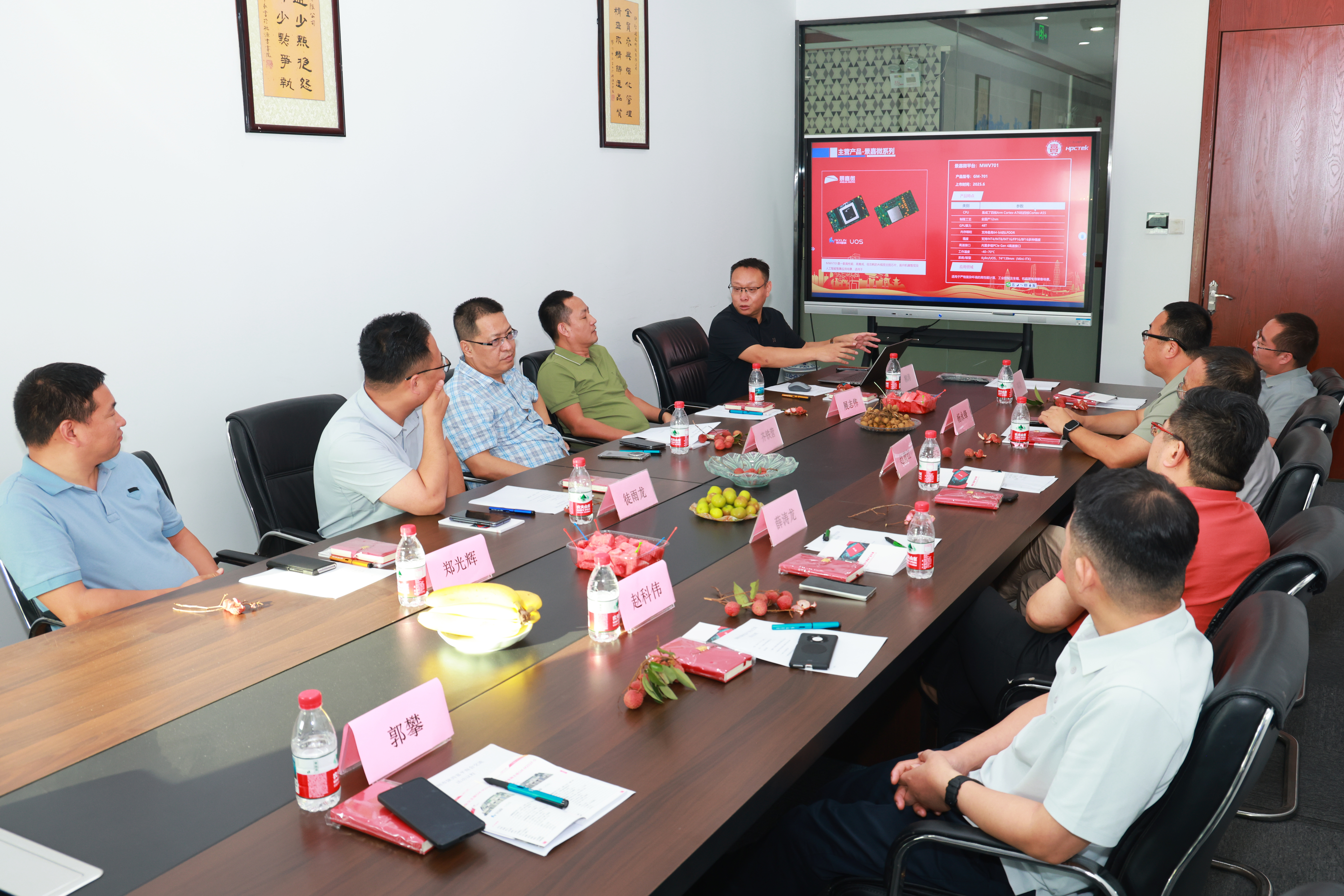 【热血汇聚】深圳富平商会莅临高能计算机参观交流(图1) 【热血汇聚】深圳富平商会莅临高能计算机参观交流(图1)