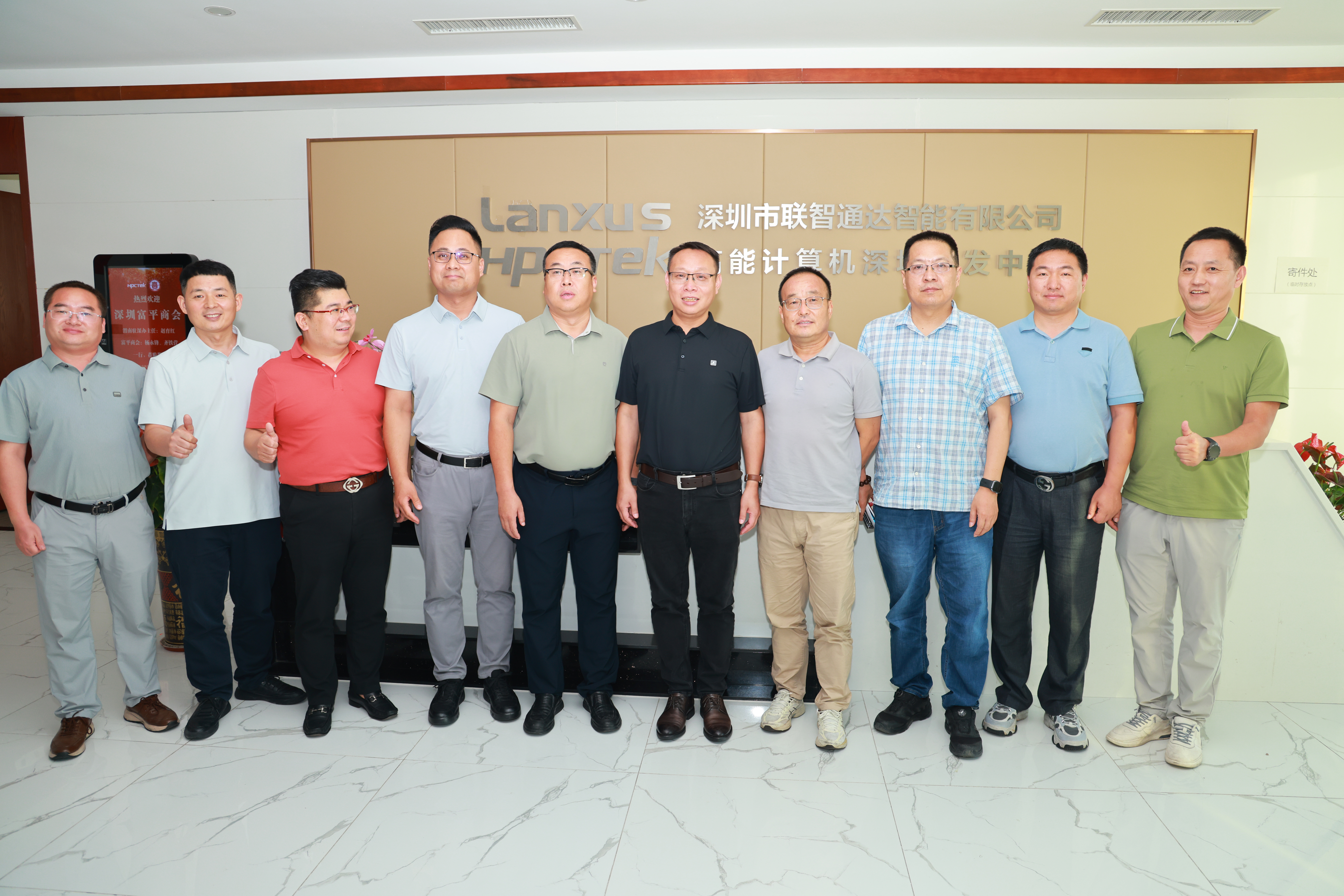 【热血汇聚】深圳富平商会莅临高能计算机参观交流(图6) 【热血汇聚】深圳富平商会莅临高能计算机参观交流(图6)