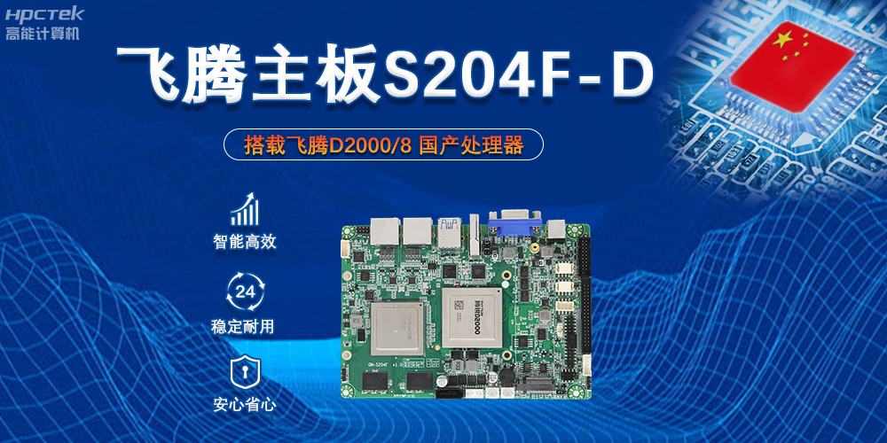 赢咖8主板上的芯片组X100能起到什么作用?(图2) 赢咖8主板上的芯片组X100能起到什么作用?(图2)