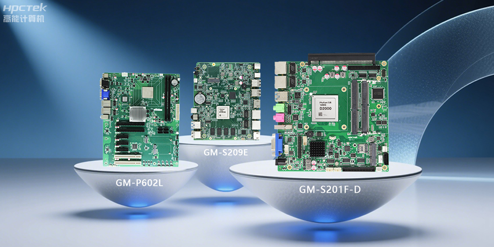 高能国产主板:卓越性能、丰富扩展(图2) 高能国产主板:卓越性能、丰富扩展(图2)