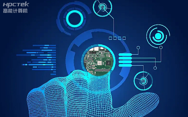 国产龙芯主板,自主可控,助力工业智能化实现跨越式发展(图1) 国产龙芯主板,自主可控,助力工业智能化实现跨越式发展(图1)