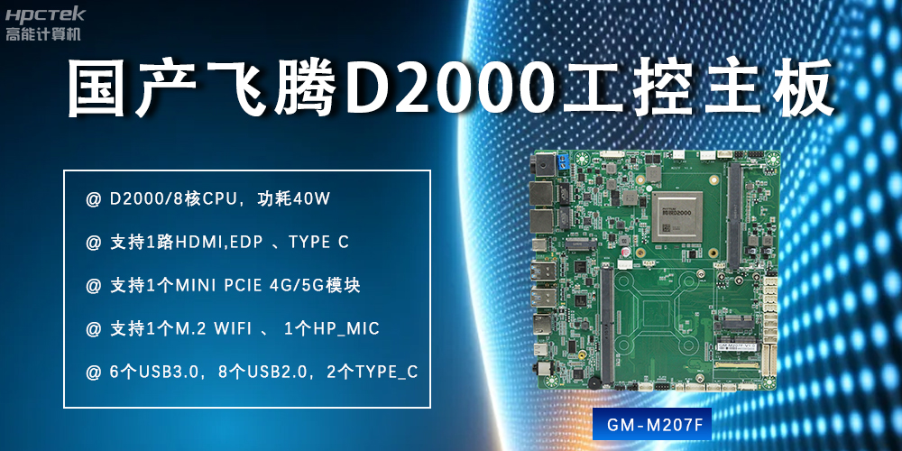 高性能、多功能：赢咖8主板重塑现代智慧科技(图2)