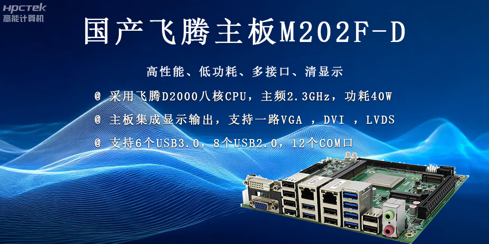 国产科技发展力量的稳定担当——赢咖8主板(图2) 国产科技发展力量的稳定担当——赢咖8主板(图2)