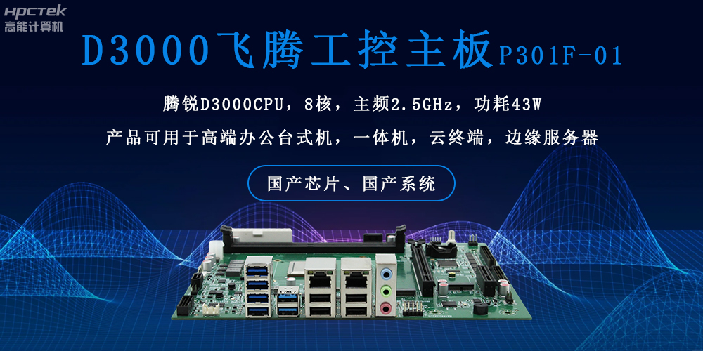 赢咖8主板的双重硬核实力:稳定可靠 + 高效运算(图2) 赢咖8主板的双重硬核实力:稳定可靠 + 高效运算(图2)