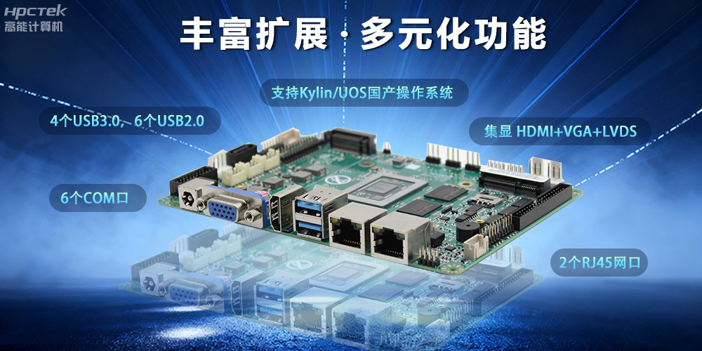 【新品发布】赢咖8D3000M主板,集性能、安全、接口、应用于一身(图3) 【新品发布】赢咖8D3000M主板,集性能、安全、接口、应用于一身(图3)