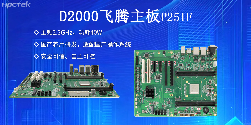 赢咖8主板:安全稳定,护航工业数据资产(图2) 赢咖8主板:安全稳定,护航工业数据资产(图2)