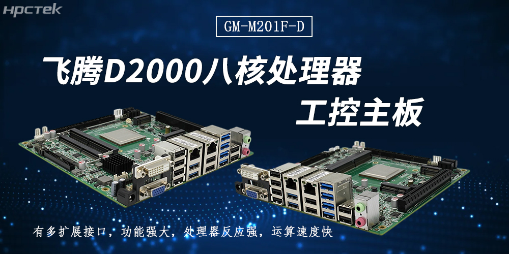 赢咖8主板：以连接之力，拓展无限可能(图2)